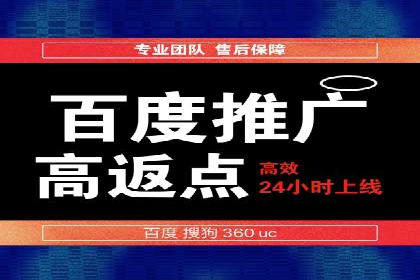 百度竞价托管服务，助力企业快速占领市场