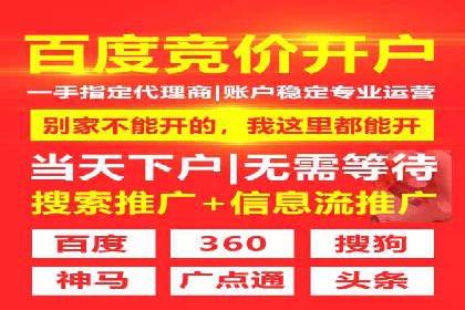 行业头部企业SEM优化经验分享：如何提高点击率