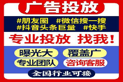 信息流广告投放策略优化：实战案例与数据支撑