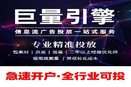 推广信息流广告在品牌塑造中的角色与作用